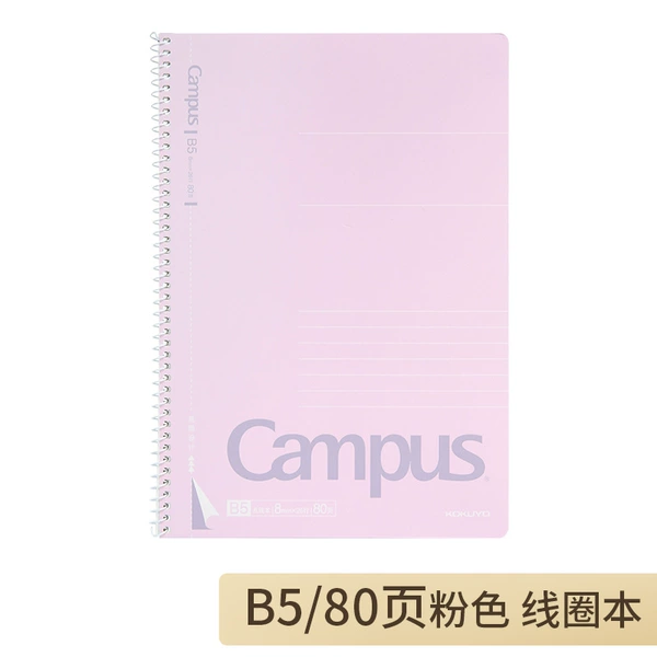 Pink B5/80 pages coil book