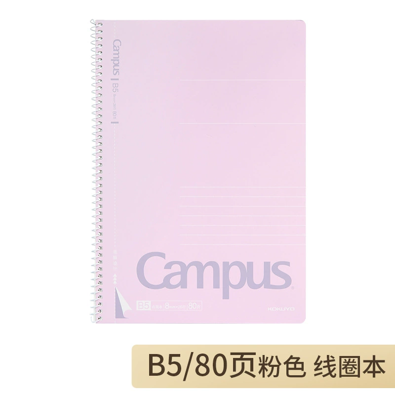Kokuyo, Kokuyo, Campus, Dongda Notebook side rollover notes