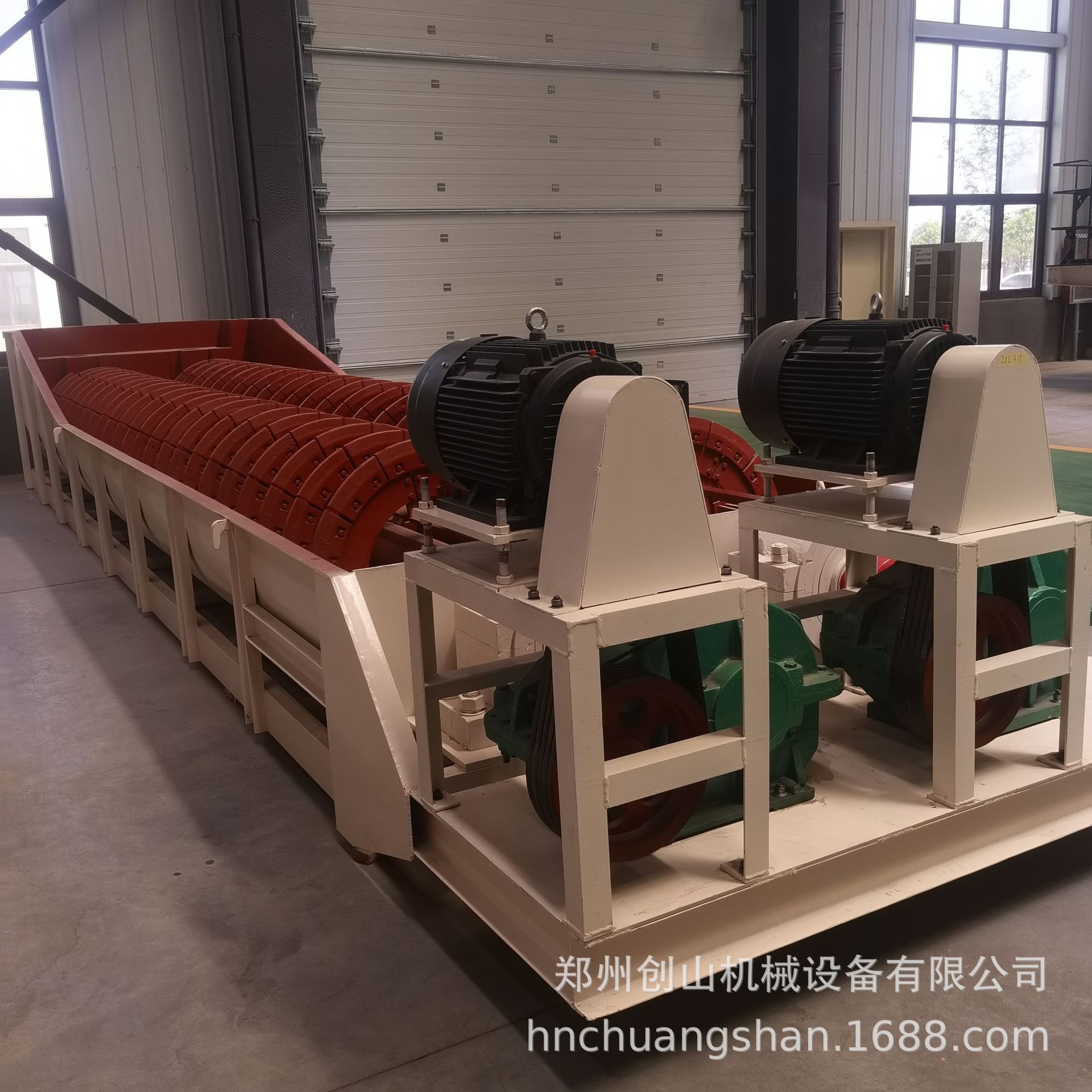 供应螺旋洗石机双轴洗矿用螺旋分级机 轮式洗矿机 大型槽式洗矿机