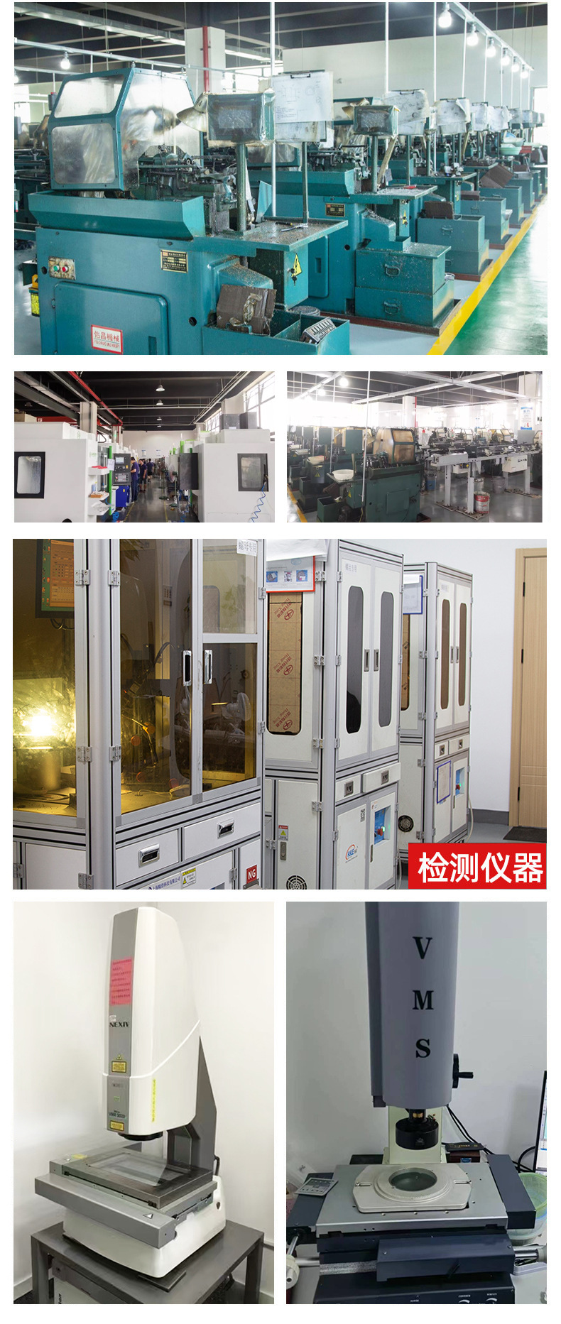 详情页_06.jpg