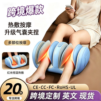 Leg massager