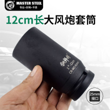 ���L��Ͳ1��12����12cm���L�ښ�Ӽ�������늄Ӱ������ͼӺ����