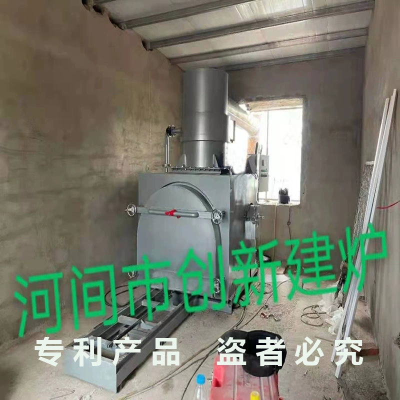 Собака туша мусоросжигатель мертвой птицы инсинератор безвредное лечение кремационная машина завод прямые поставки