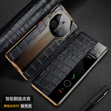 适用华为Mate50RS电镀秒变超跑翻盖皮套70Pro鳄鱼纹手机壳mate60