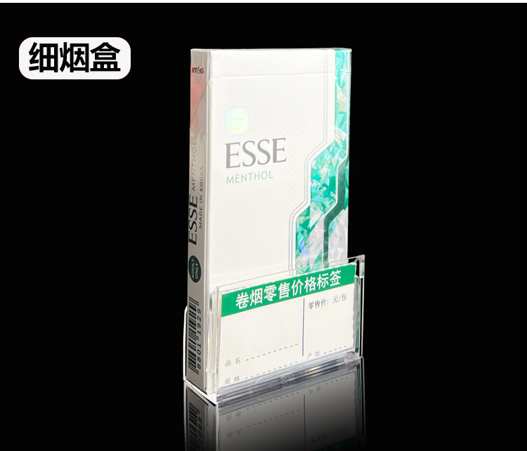 标签槽详情页_12