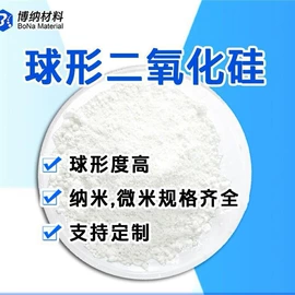 其他金属粉末;硅粉系列;镍粉系列