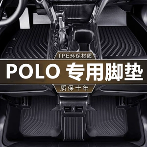 Specialized Waterproof Tpe Car Floor Mats for Saic Volkswagen 06-10 Models, 11-18 Models, Polo New Plus, 2019-26 Models