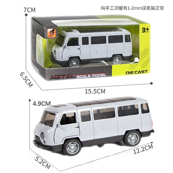 Large van silver-return + door opening [15.5*6.5*7]