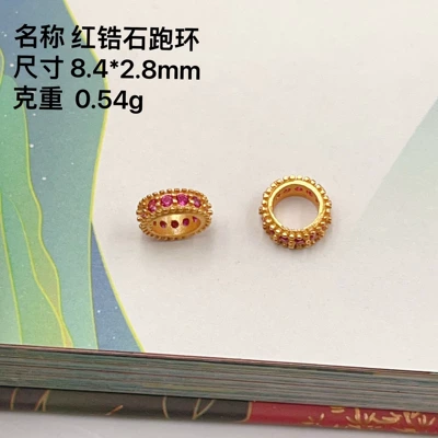 Zərgərlik ara hissələri Running Ring Semi-finished Beads - pink-diamond-running-ring