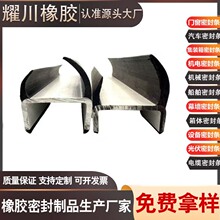 ���Ǝ�ʽ؛܇�T�ñ��ط�ײ��ˮ�̶���ĥ�pH��epdm�ܷ�l