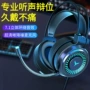 声道有线头戴式电脑耳麦
