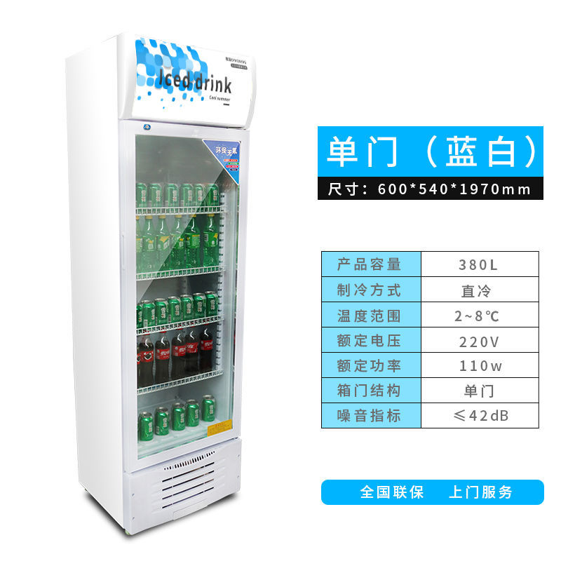 Gabinete de exhibición refrigerador refrigerador refrigerador supermercado refrigerador comercial refrigerador de una sola puerta doble puerta vertical refrigerador de refrigeración de bebidas de cerveza
