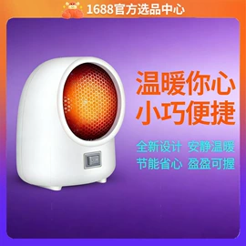 USB风扇;养生壶;电热饭盒