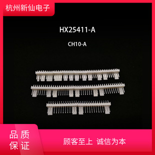 HX25411-Aֱ�5045/CH10���ֱᘰ���㽭�t��늘I��Ʒ�Ɍ����z��