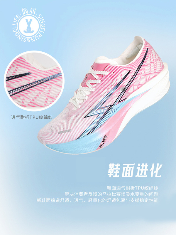 Jianjie Sonic Walker 2.0 フルパームリアルカーボンプレートランニングシューズボディテストレーシングスポーツシューズ夏の若者ランニングシューズ|undefined