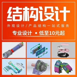 SW����/creo����/UG|proe|CAD�Cе�ƈD�����OӋ���S��ģcatia����