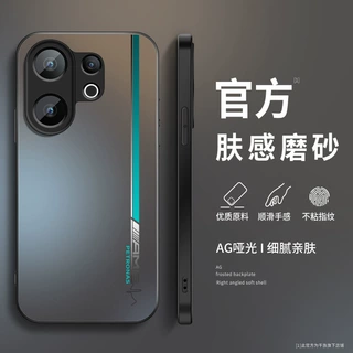 渐变线条适用vivoS30手机壳S30promini新款男磨砂