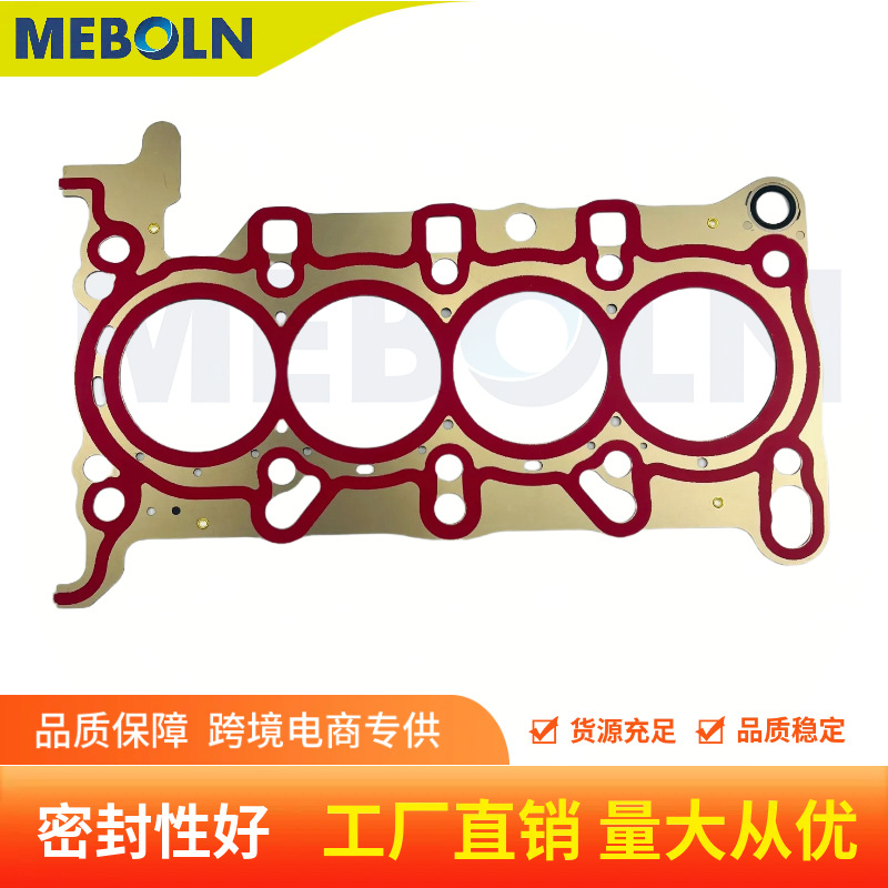 12664940 Engine Cylinder Head Gasket Is Suitable for Buick Chevrolet Gmc 1.4L 1.5L Cylinder Gasket