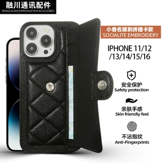 定制女生二合一手机壳卡包轻奢热压皮苹果17pro/16手机保护套防摔