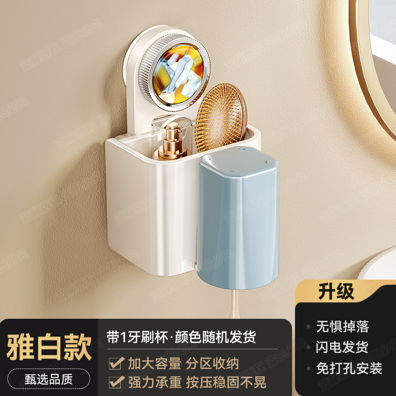 吸盘奢石牙刷置物架家用卫生间洗手台免打孔墙上壁挂式漱口杯收纳|undefined