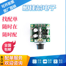 ���a��о��ӡ�ֱ��늙C �� pwm �o��׃�� �{���_�P 12V-40V 10A