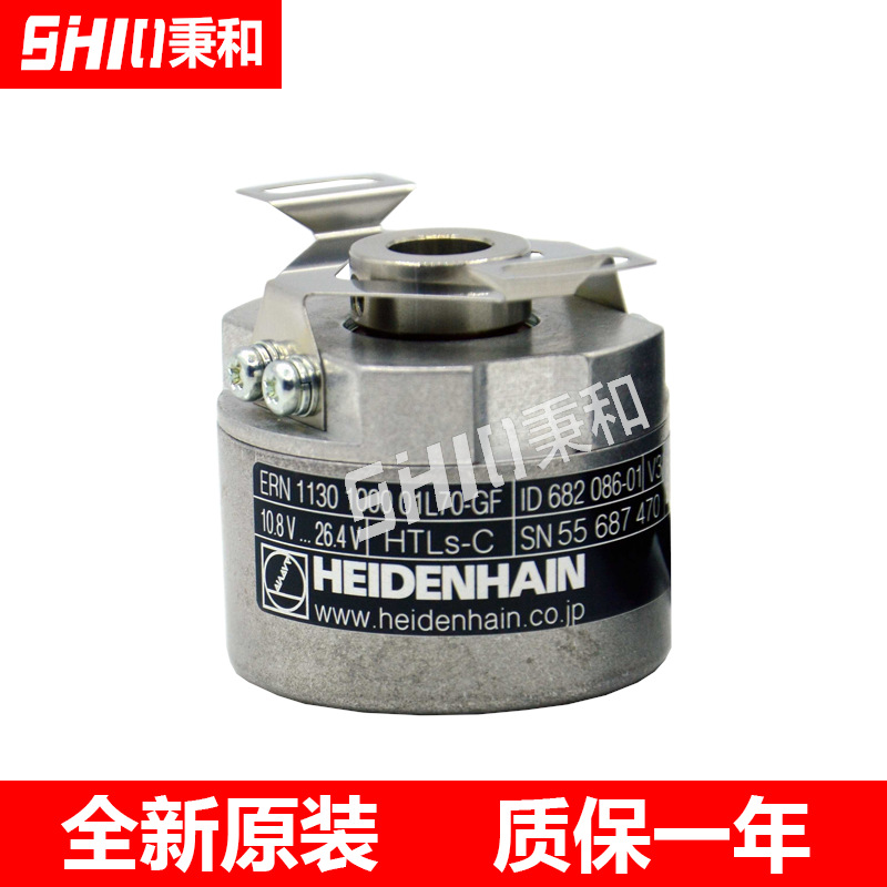 ERN 1130 1000 ID:682086-01 海德汉原装正品编码器全新现货包邮