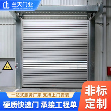 涡轮硬质快速门厂房车间升降门铝合金滚筒螺旋卷帘门智能卷闸门