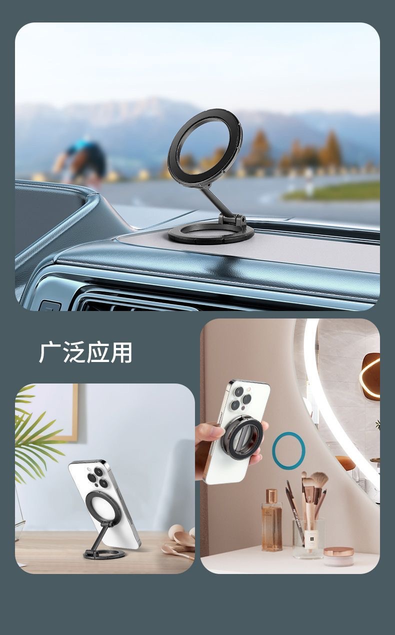 Double-sided magnetic phone holder with 360-degree rotation, anti-shake fixed support stand for car navigation and desktop use