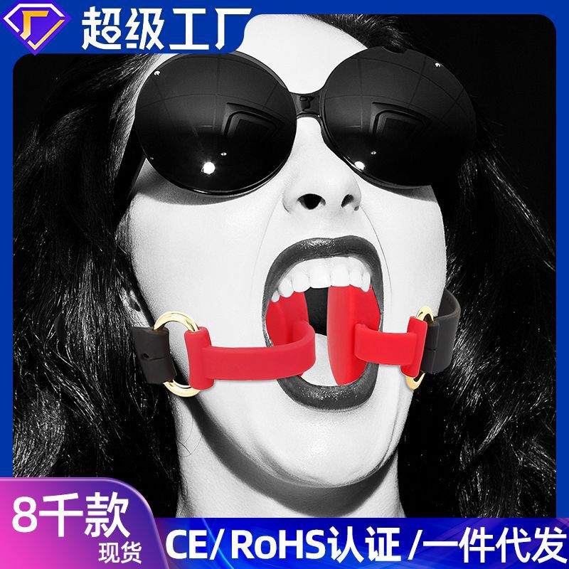 Female Oral Sex Flail Plug Tone Alternative sm Adult Sex Products Silicone Appliance Mouth Ball Mouth Exploder Female Oral Sex Flail Plug Tone Alternative sm Adult Sex Products Silicone Appliance Mouth Ball Mouth Exploder