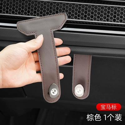 Other Automotive Interior Supplies Storage Hook Car Supplies - glove-box-hook-brown-bmw-1-pack