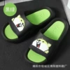 Black and Green [Husky]