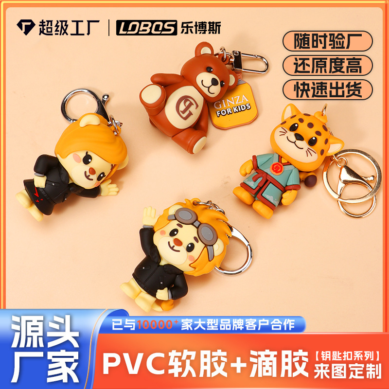 Custom Pvc Soft Rubber Keychain Pendant, Custom 3D Doll for Bags and Mobile Phones, Cartoon Resin Toy