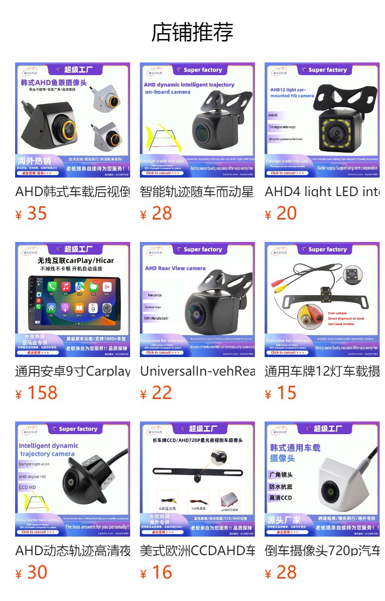 Orly you TPMS wireless tire pressure monitor car built-in real voice solar tire pressure monitoring system