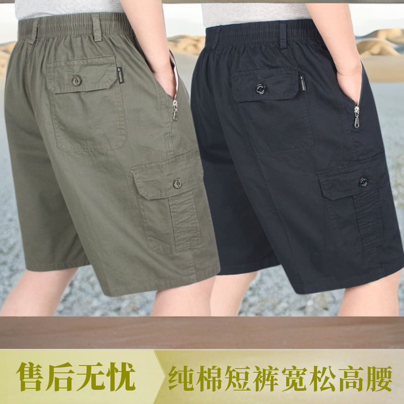 Thin Summer Pants for the Elderly, Middle-Aged Men's Loose Large Size Casual Large Pants, Medium Shorts, Pure Cotton Dad Thin Summer Pants for the Elderly, Middle-Aged Men's Loose Large Size Casual Large Pants, Medium Shorts, Pure Cotton Dad