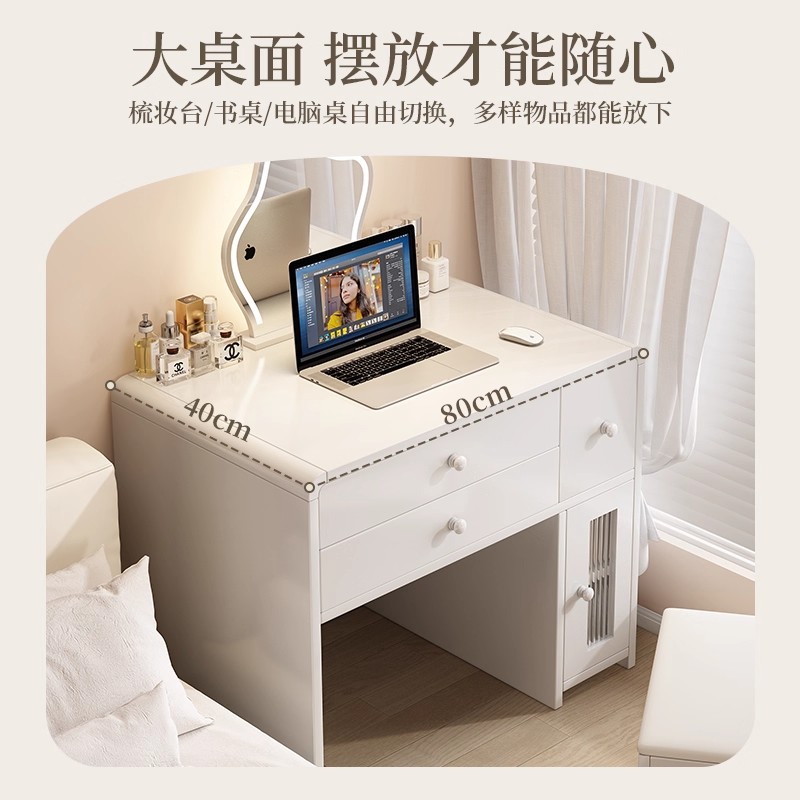 Mesa de maquillaje, mesas de cabezal de cama en un dormitorio, camerino de estilo de crema para niñas de almacenamiento simple, pequeño escritorio, pequeño camerino