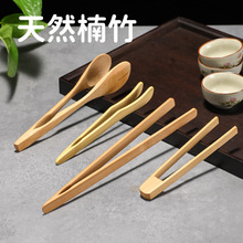 手工竹制大号防滑夹子茶道镊子洗杯用品食品夹竹木茶夹泡工夫茶