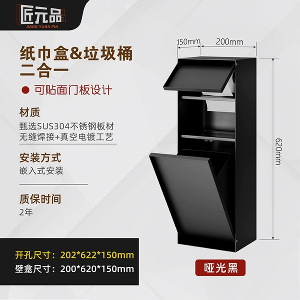Dumb black tile niche 620*200*150