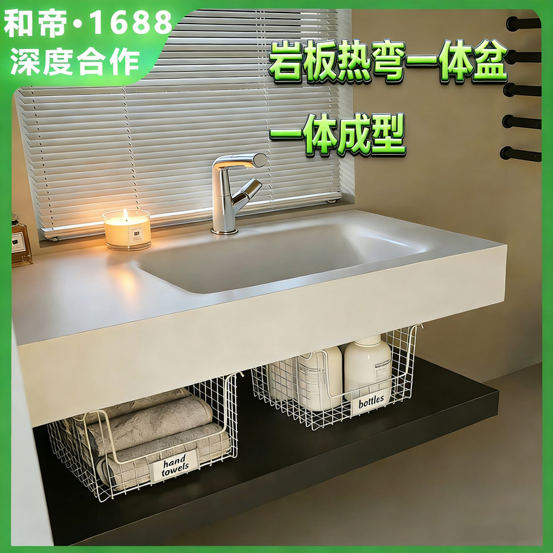 Bathroom Cabinet with Integrated Hot-Bent Stone Washbasin, Smart Washbasin Set, Seamless Ceramic for Bathroom