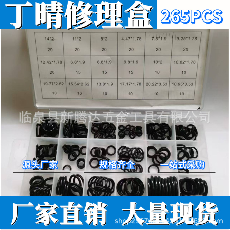 265丁晴 (6)