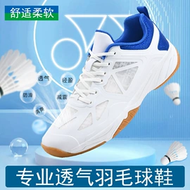 溯溪鞋;足球鞋;骑行鞋