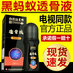 �Vș���ɽ��Ⱥ��Λρ͸��Һ�ҕͬ����Ʒ