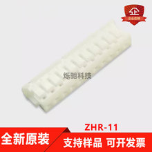 ��Ʒһ������ JST������ ZHR-11 ����11P 1.5MM��� ԭװ�ֻ�