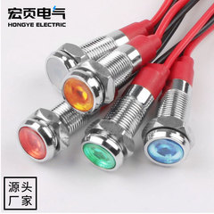 6mm金属表示灯12v5v24v220v線付き赤緑黄白色ハイライト平面電源信号灯
