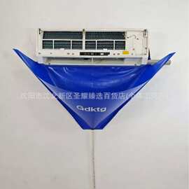 跨境空调清洗罩空调清洗接水袋家用挂式空调清洗工具免拆洗套装