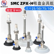 机械手真空吸盘H32/H40/H50/H63/H80/H100/H125玻璃吸盘强力耐磨