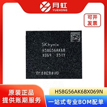 H58G56AK6BX069N 4GB LPDDR5�ȴ�оƬ SK Hynix/����ʿ FBGA-315