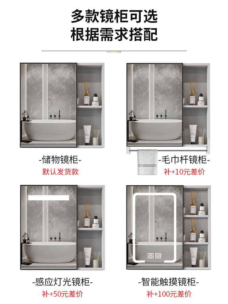 Luz de lujo espacio aluminio placa de roca baño gabinete combinación pequeño apartamento cuarto de baño lavabo mesa de lavado integrado espejo inteligente