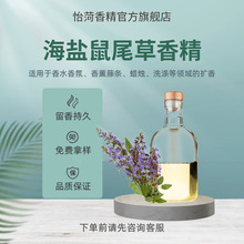 ���}��β���㾫 ���oϴ��܇�d��ˮdiy��ˮ�Ƶ�]�lҺ�ȶ���;�ջ�