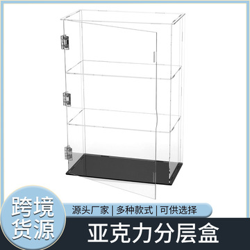 亚克力手办展示盒分层分格拼装式收纳盒高透模型盒明扭蛋防尘盒 阿里巴巴 