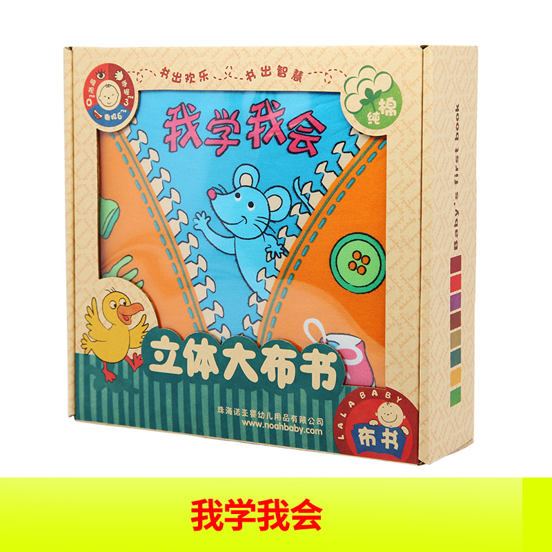 나는 그것을 배울 것이다 [핫 스타일] - 강력 추천